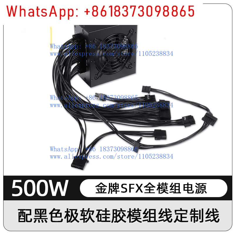 Sfx Power Supply 750W Gold - 小型フォームファクターモジュラーSFX PSU 80 Plus Gold 500W