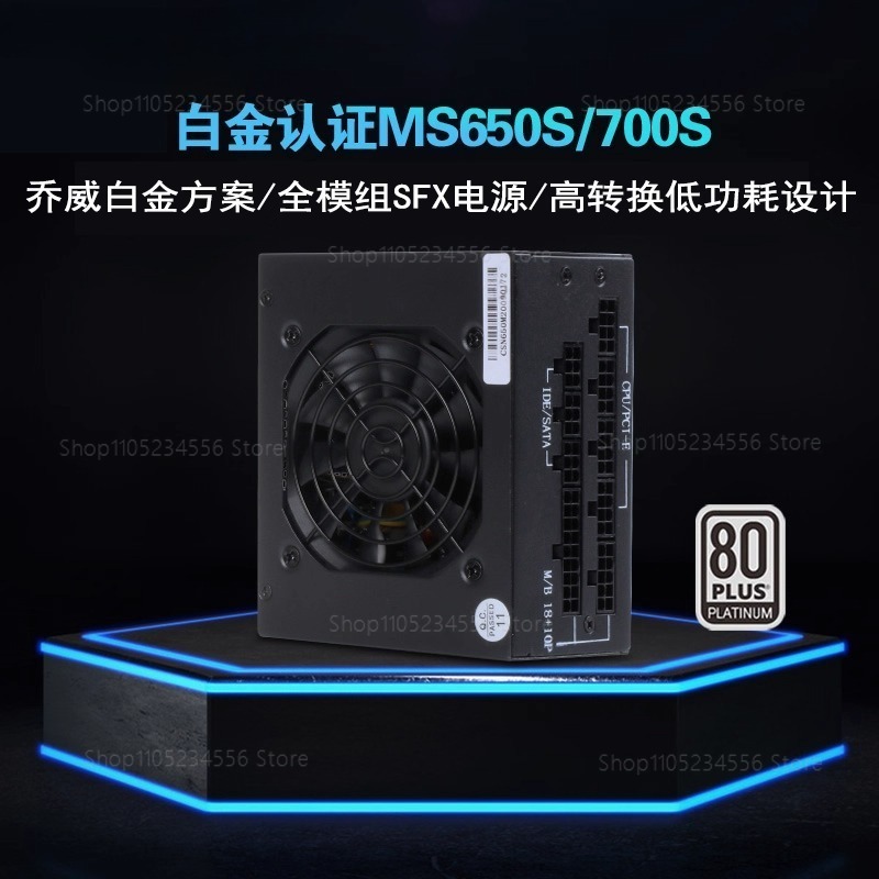 Sfx Power Supply 750W Gold - モジュール式SFX電源ユニット 80 Plus Gold 500W 600W