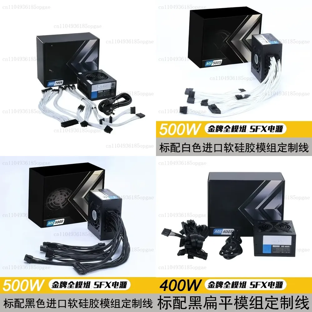 Sfx Power Supply 750W Gold - モジュラーSFX電源ユニット 80 Plus Gold 500W 600W
