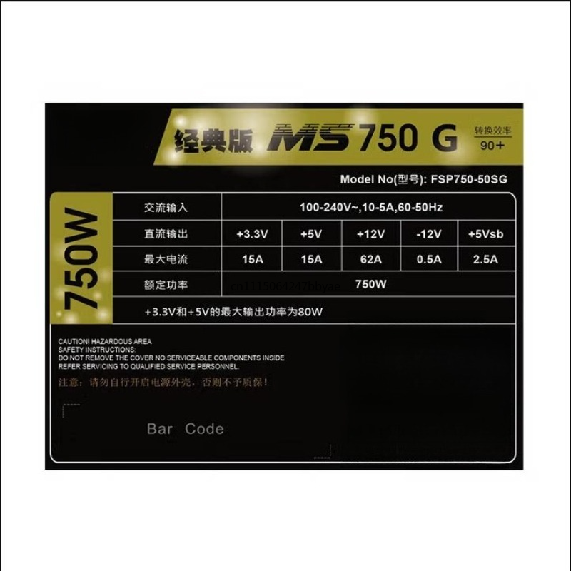 MS750G 750W ゴールド認証 フルモジュラー SFX - Sfx Power Supply 750W Gold のレビューと価格