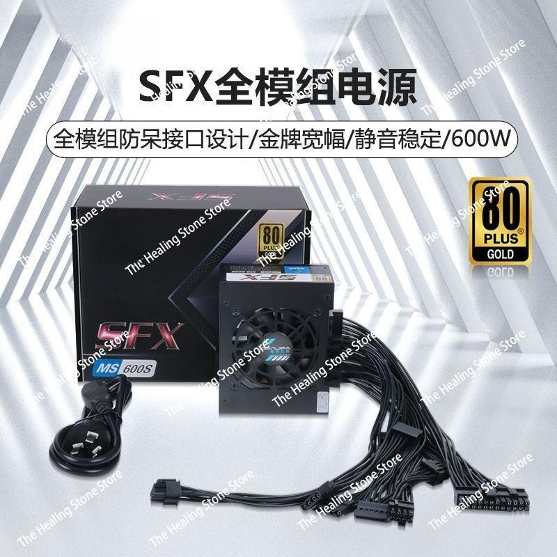 モジュール式SFX電源ユニット 80 Plus Gold 5 - Sfx Power Supply 750W Gold のレビューと価格