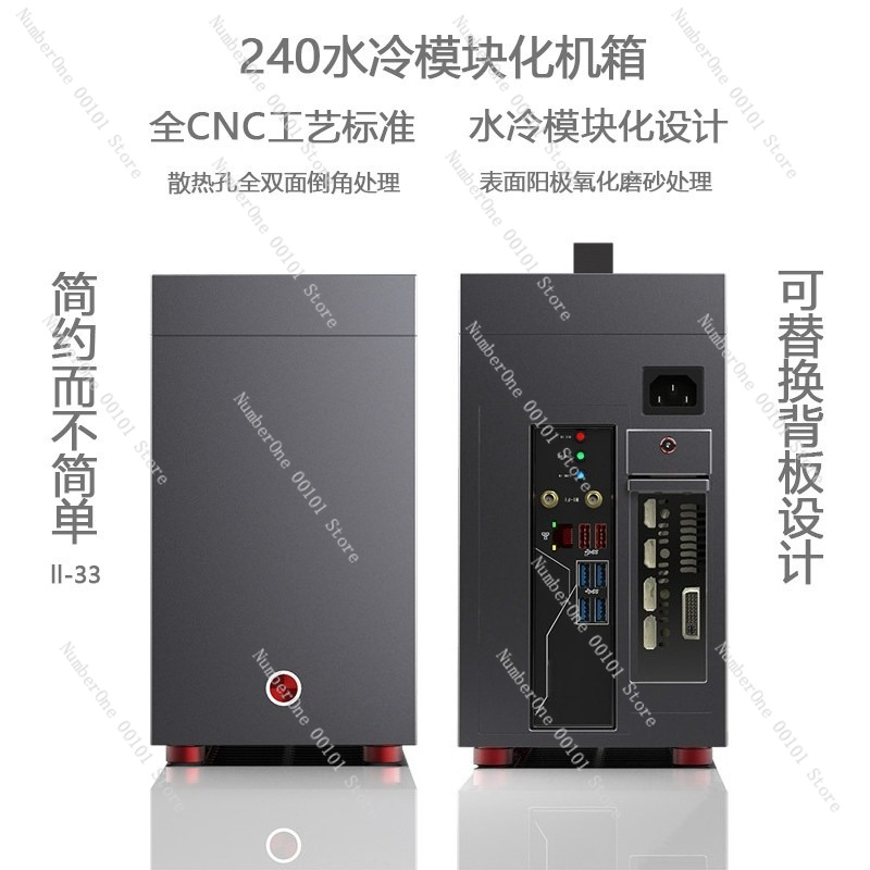Mini-ITX対応アルミニウム製ケース、240mm水冷対応 - Sff Case Tempered Glass のレビューと価格