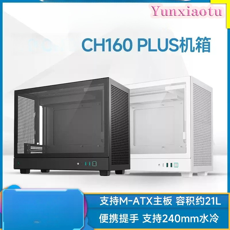 CH160-PLUS MATX Mini ITX PCケース - Mini Itx Case With Handle Portable のレビューと価格