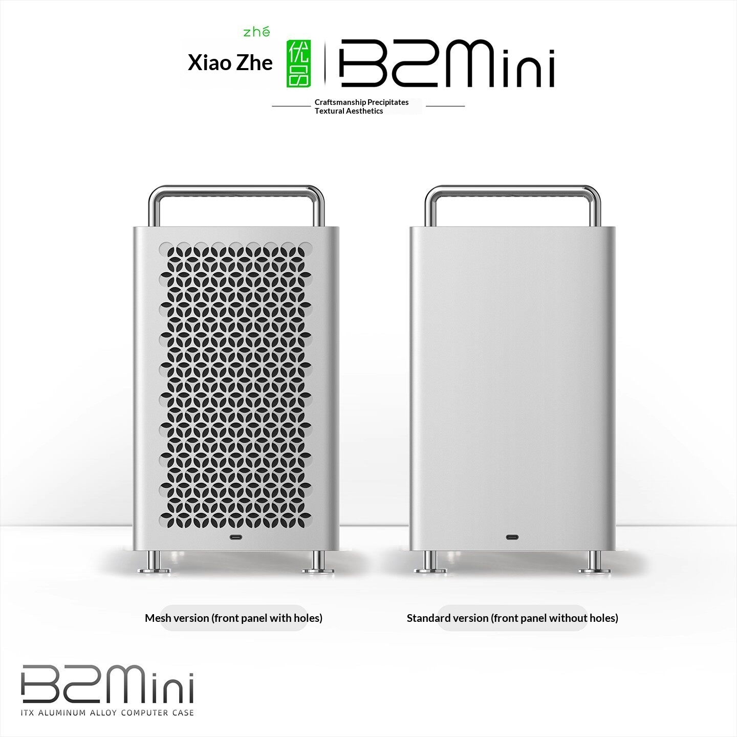 B2 ミニ ITX コンピュータケースアルミ合金小型 PC  - Mini Itx Case With Handle Portable のレビューと価格
