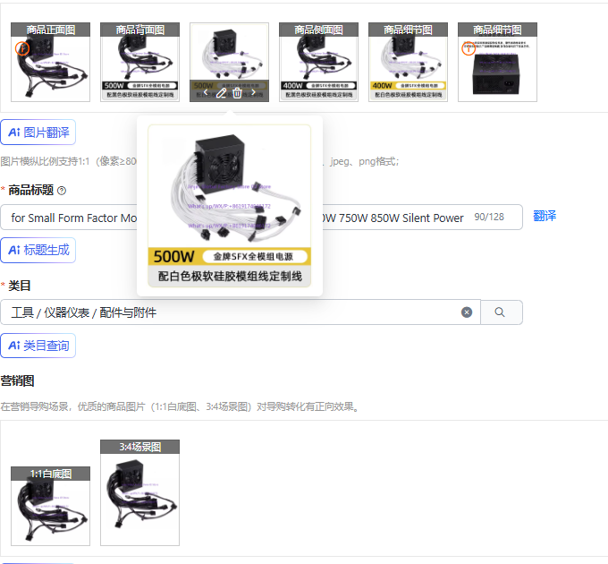 1 個入り小型フォームファクターモジュラー SFX PSU  - Sfx Power Supply 750W Gold のレビューと価格