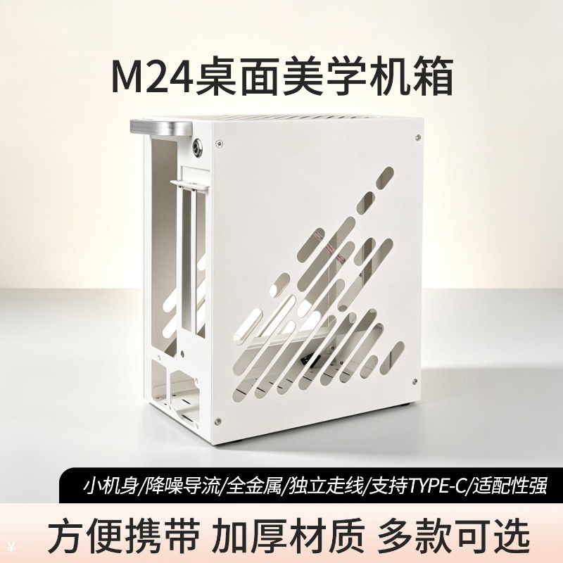 M24ITX ミニITX PCケース、スチールとアルミニウム - Mini Itx Case With Handle Portable のレビューと価格
