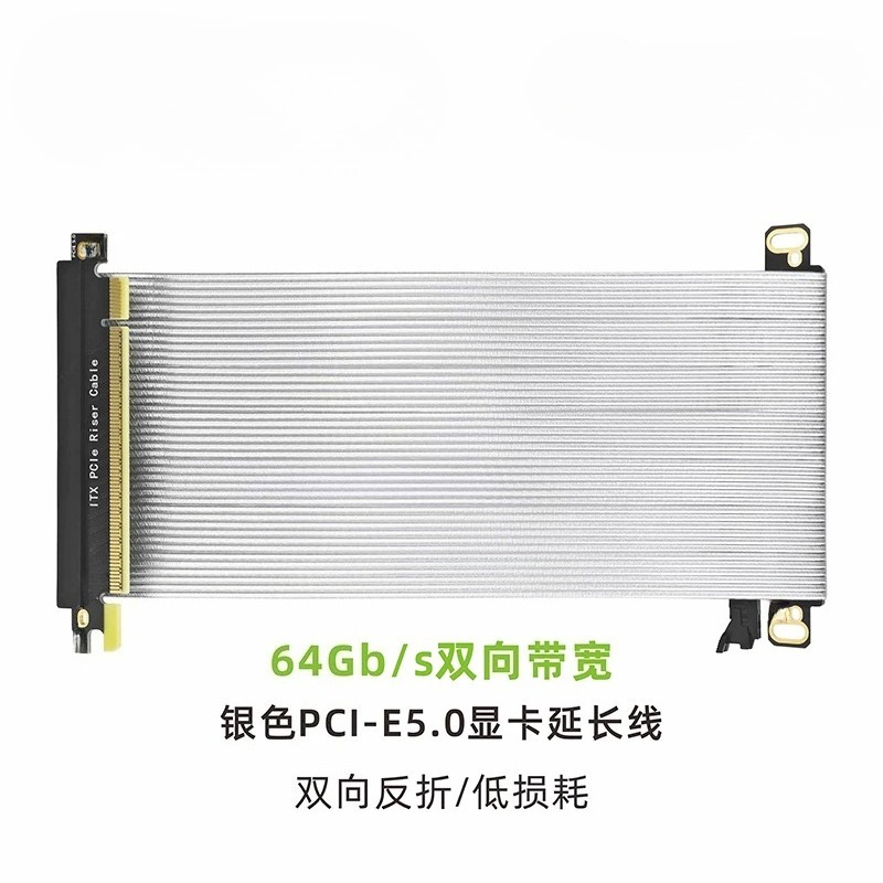 PCIe 5.0 X16 GPU ライザーケーブル。二重曲げ - Itx Case Pcie Riser 4.0 のレビューと価格