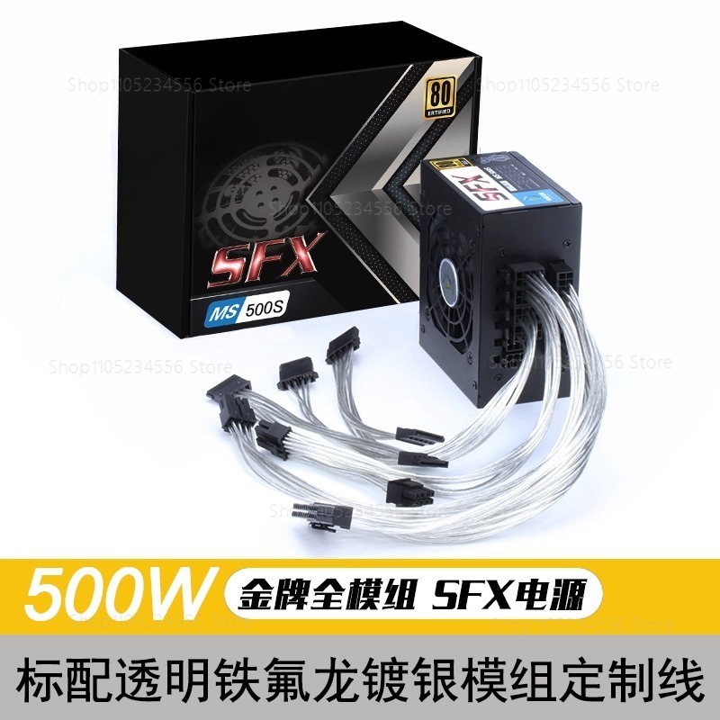 モジュール式SFX電源ユニット 80 Plus Gold 5 - Sfx Power Supply 750W Gold のレビューと価格