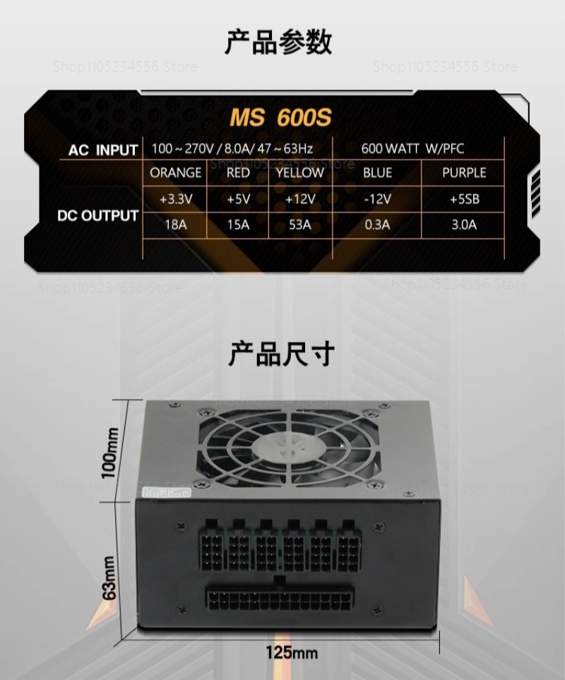 モジュール式SFX電源ユニット 80 Plus Gold 5 - Sfx Power Supply 750W Gold のレビューと価格
