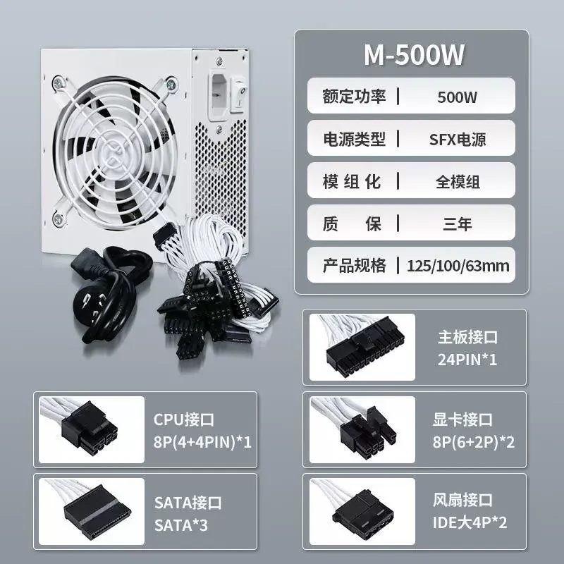 750W、850W、ゴールド、500W、600W、静音、デス - Sfx Power Supply 750W Gold のレビューと価格