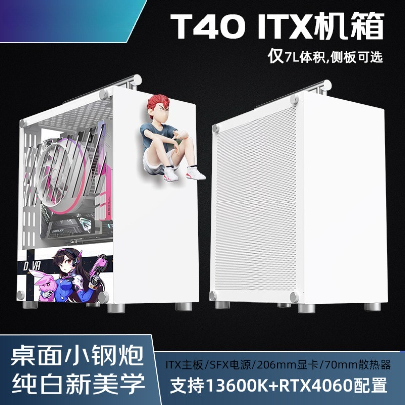T40 ミニITX PCケース ポータブルハンドル アクリル - Mini Itx Case With Handle Portable のレビューと価格