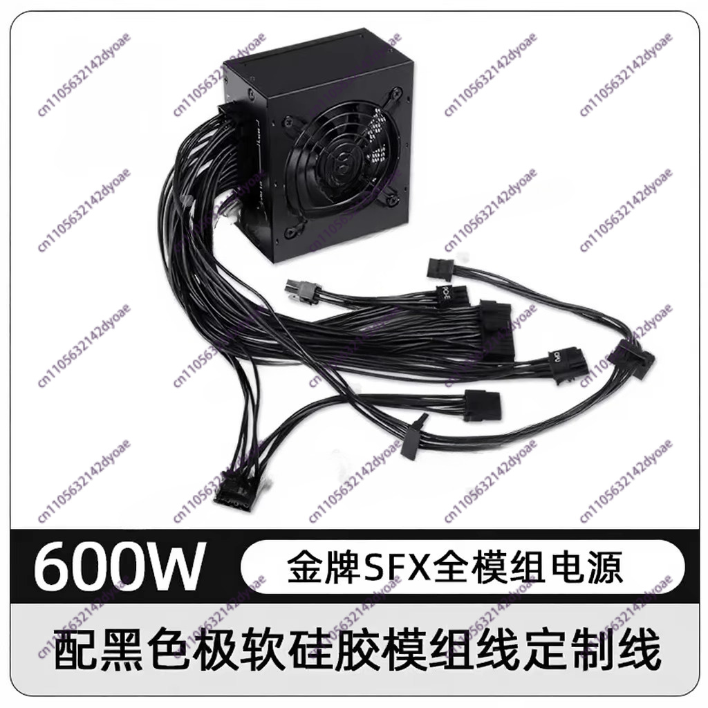小型モジュール式SFX電源ユニット、80 PLUS Gold - Sfx Power Supply 750W Gold のレビューと価格