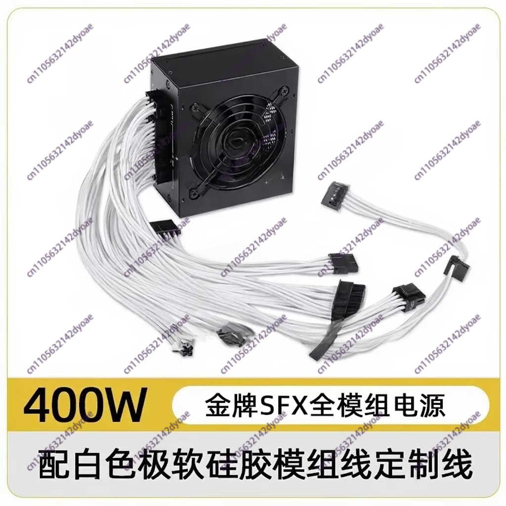 小型モジュール式SFX電源ユニット、80 PLUS Gold - Sfx Power Supply 750W Gold のレビューと価格