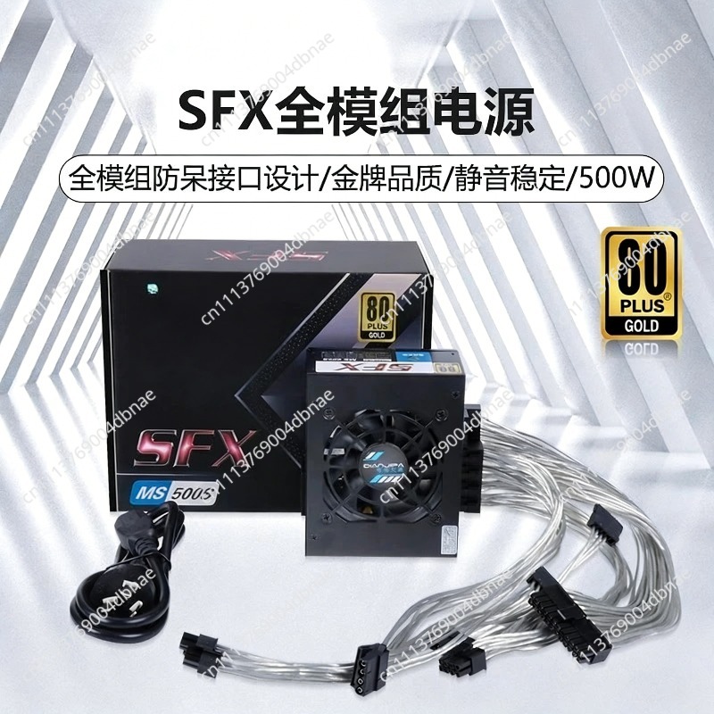 モジュラーSFX電源ユニット 80 Plus Gold 50 - Sfx Power Supply 750W Gold のレビューと価格