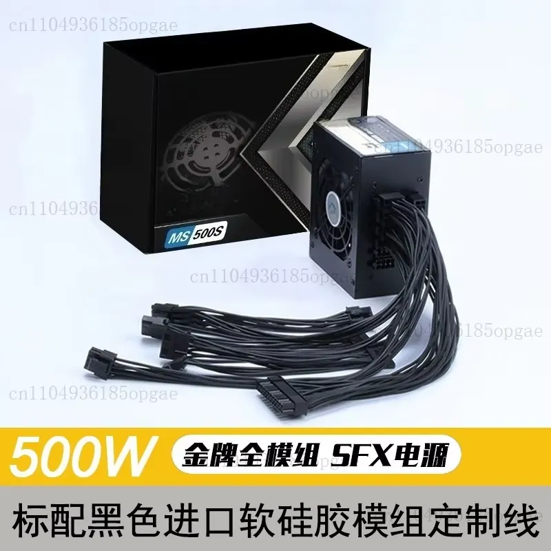 モジュラーSFX電源ユニット 80 Plus Gold 50 - Sfx Power Supply 750W Gold のレビューと価格